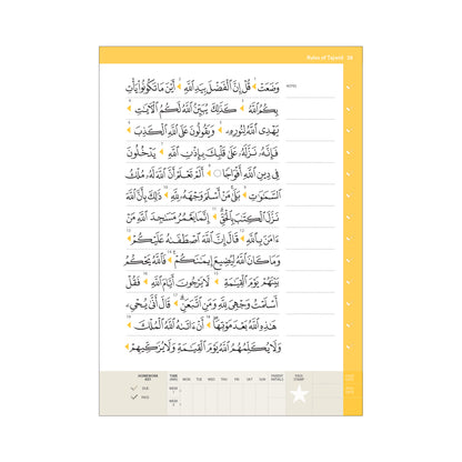 Rules of Tajwid (Madinah Script) - Safar Learn to Read Series
