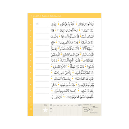 Rules of Tajwid (Madinah Script) - Safar Learn to Read Series
