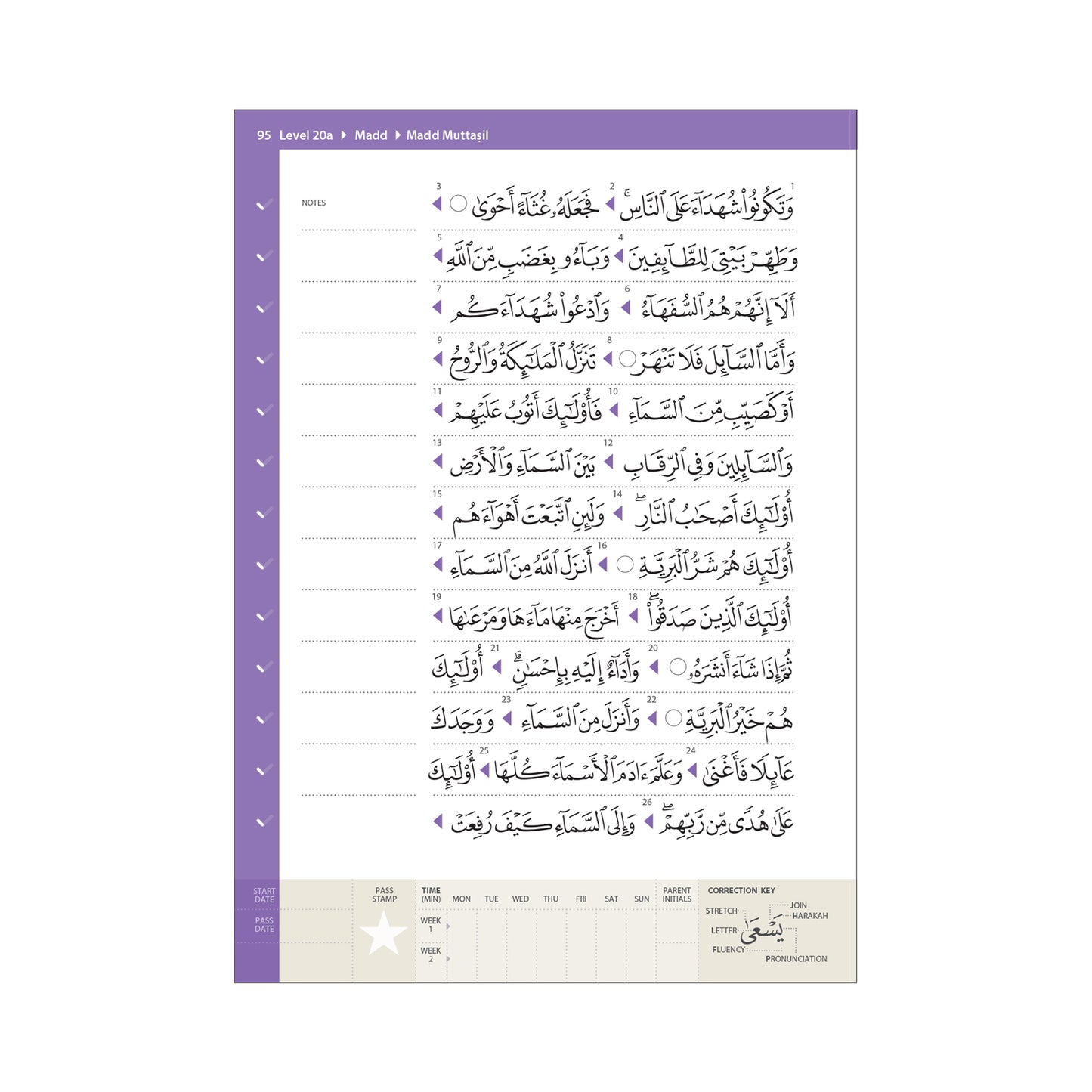 Rules of Tajwid (Madinah Script) - Safar Learn to Read Series