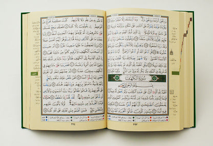 Tajweed Qur'an (15 Line Uthmani Script)