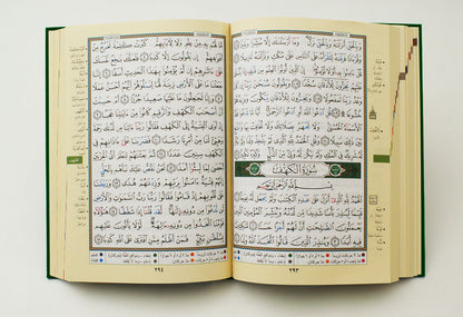Tajweed Qur'an (15 Line Uthmani Script) - Medium (5.5" x 8")