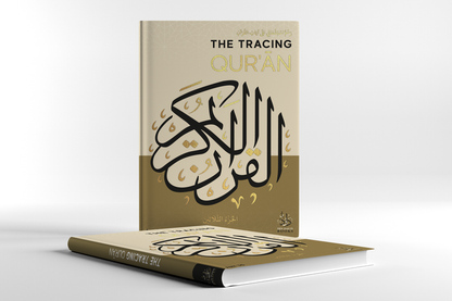 The Tracing Qur'an (Juz 30)