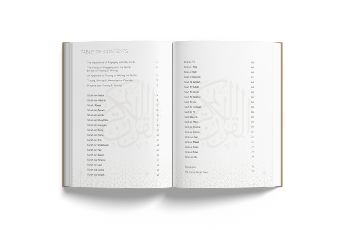 The Tracing Qur'an (Juz 30)