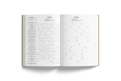 The Tracing Qur'an (Juz 30)