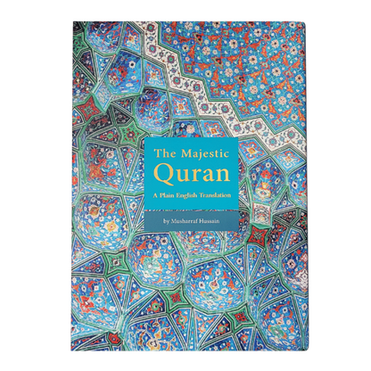 The Majestic Quran - A Plain English Translation (Othmani Script)