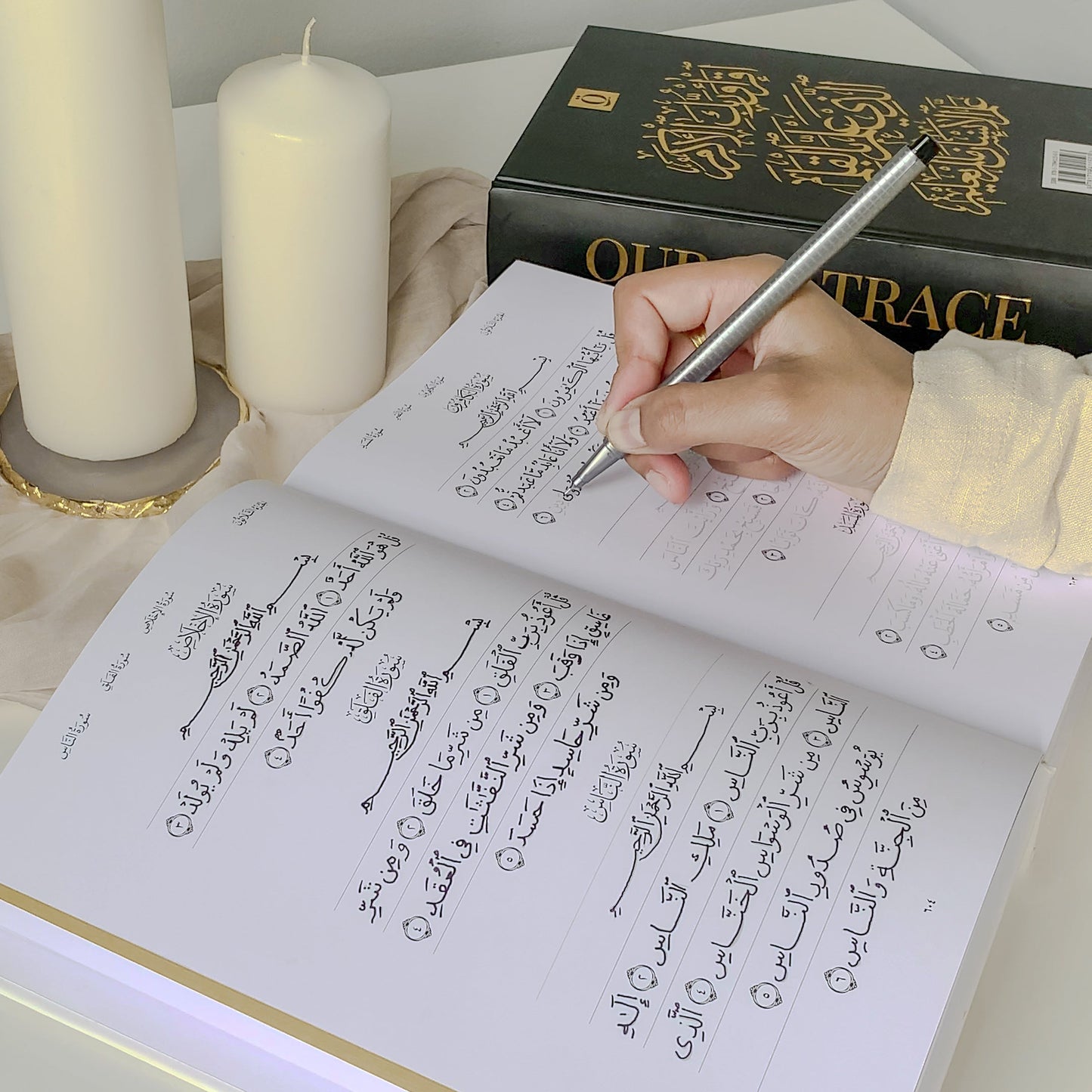 Quran Trace - Handwritten Traceable Method - Nastaliq / South Asian Script