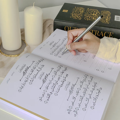 Quran Trace - Handwritten Traceable Method - Nastaliq / South Asian Script