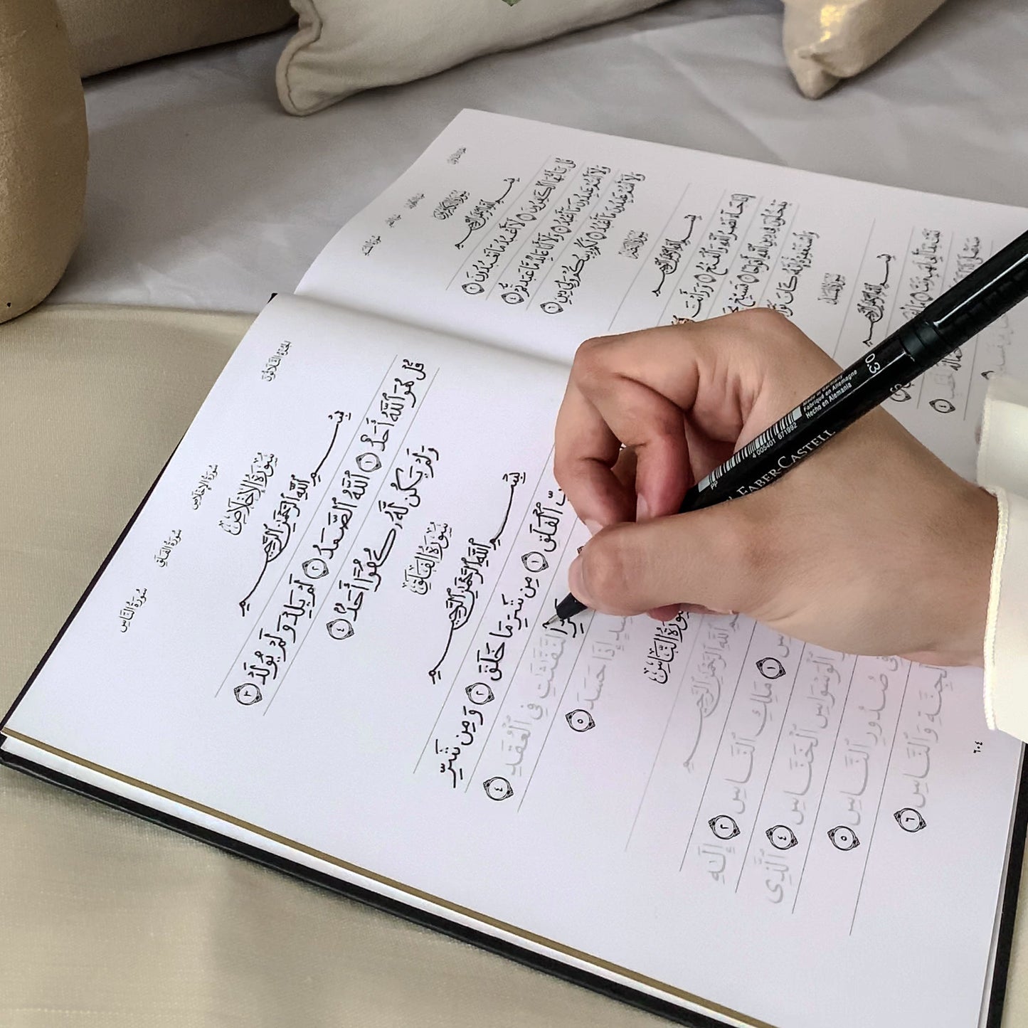 Quran Trace - Handwritten Traceable Method - Nastaliq / South Asian Script