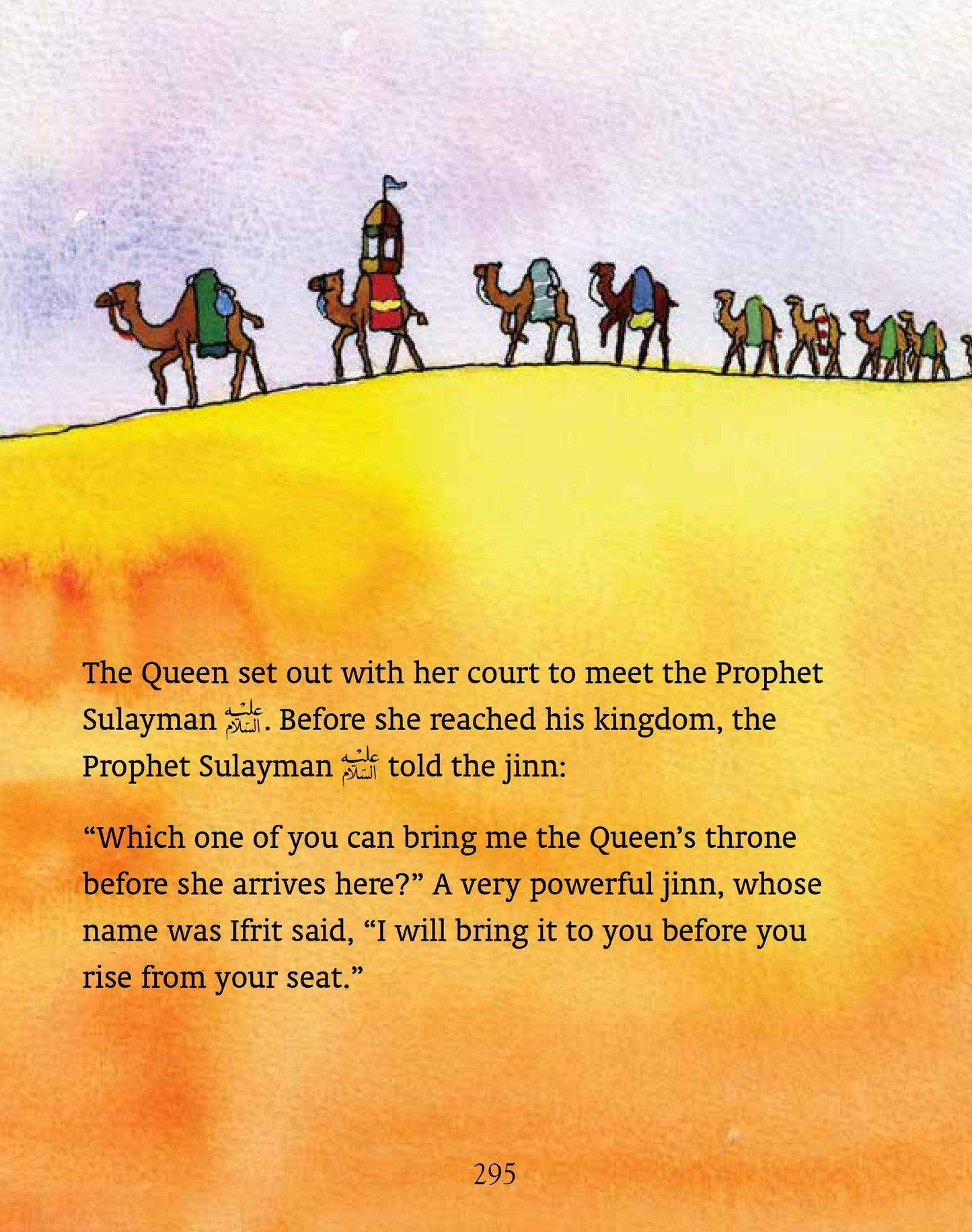 My First Quran Storybook