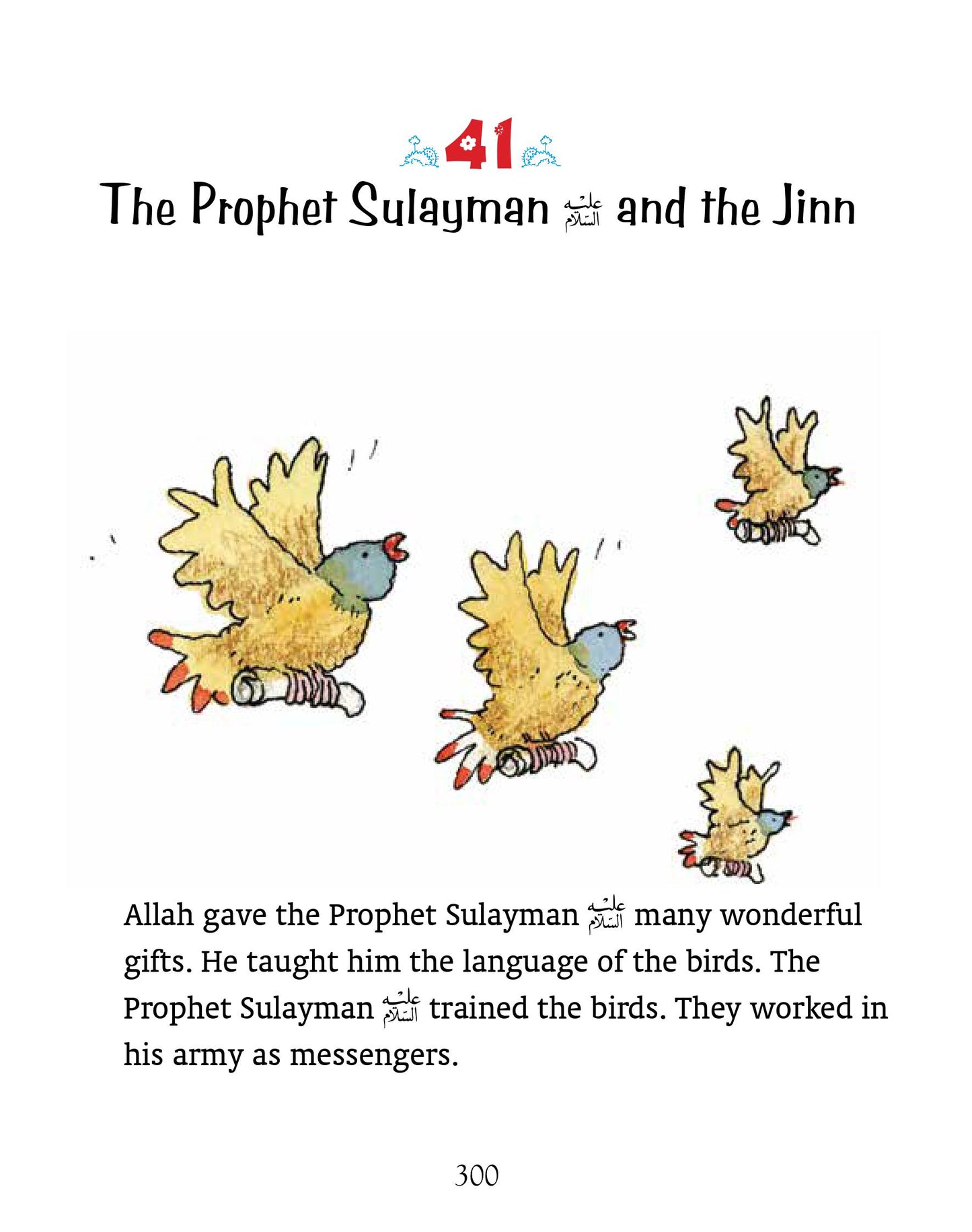My First Quran Storybook