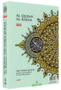 Al-Quran Al-Karim - Maqdis Qur'an (A5 / Small Size) - The Noble Qur'an with Word by Word English Translation & Color Coded Tajweed