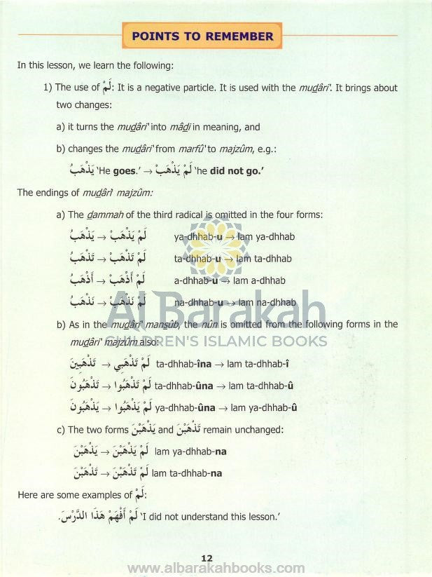 Madinah Arabic Reader Level 5