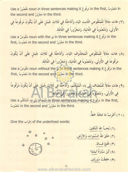 Madinah Arabic Reader Level 6