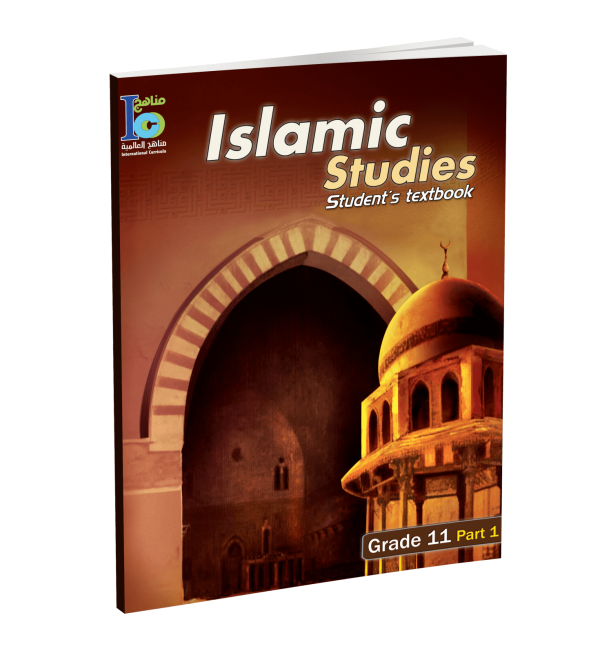 ICO Islamic Studies - Textbook - Level 11 Part 2