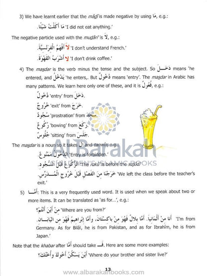 Madinah Arabic Reader Level 4