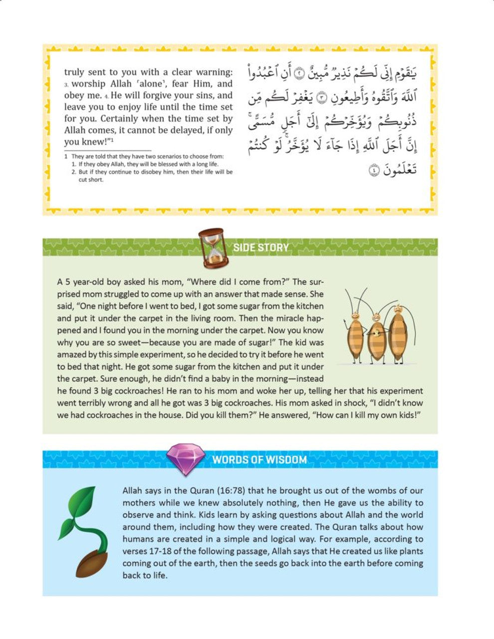 The Clear Quran for Kids - Vol 1 (Surahs 1 & 49 - 114)