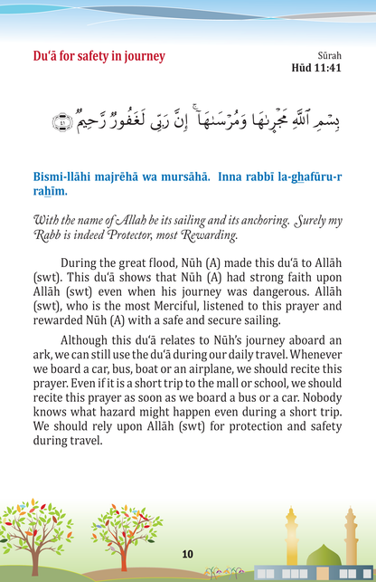 21 Dua for Children from Weekend Learning Publishers - Page 10 - Surah Hud 11:41