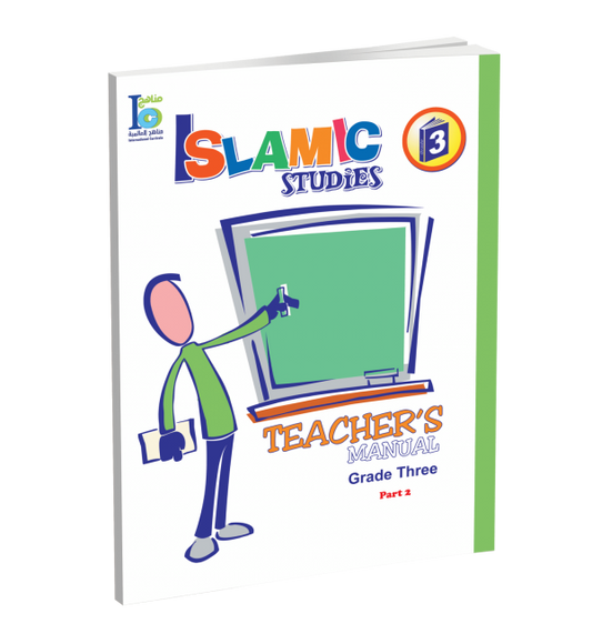 ICO Islamic Studies - Teacher's Guide - Level 3 Part 2