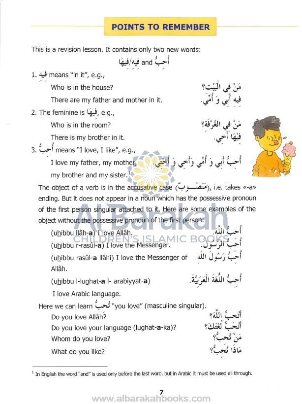 Madinah Arabic Reader Level 2
