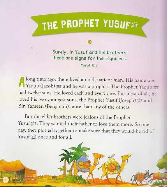 Best Loved Quran Stories - Sample Page 1