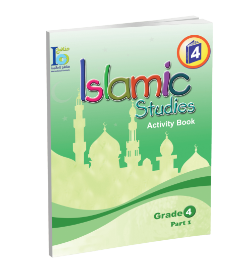 ICO Islamic Studies - Workbook - Level 4 Part 1