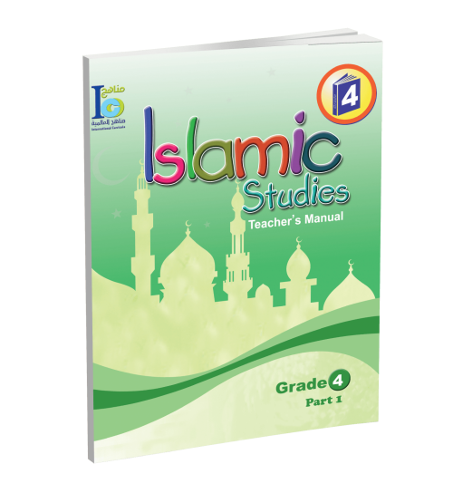 ICO Islamic Studies - Teacher's Guide - Level 4 Part 1