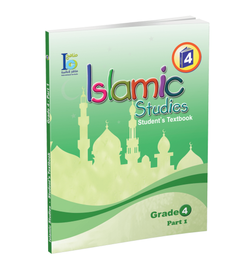 ICO Islamic Studies - Textbook - Level 4 Part 1