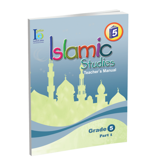 ICO Islamic Studies - Teacher's Guide - Level 5 Part 1