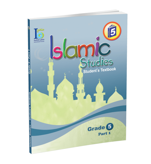 ICO Islamic Studies - Textbook - Level 5 Part 1