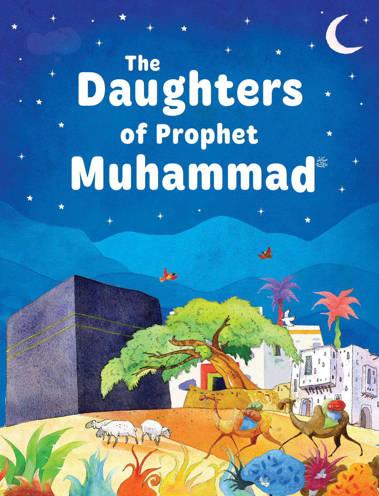 Daughters of Prophet Muhammad