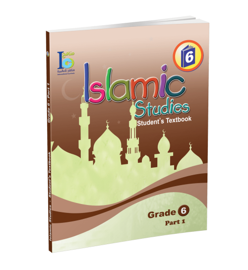 ICO Islamic Studies - Textbook - Level 6 Part 1