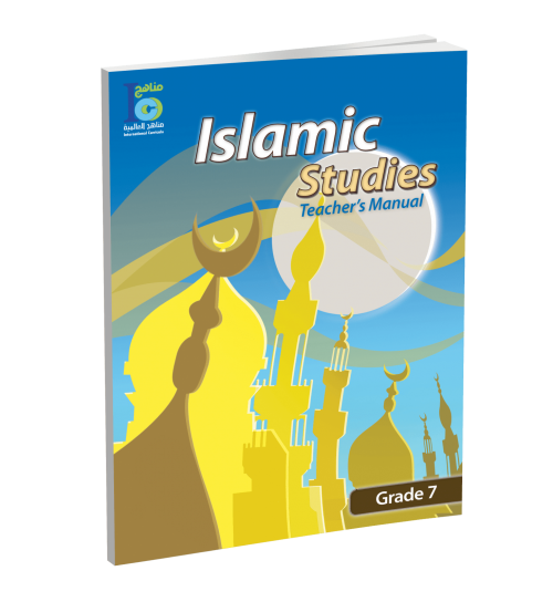ICO Islamic Studies - Teacher's Guide - Level 7 Part 2