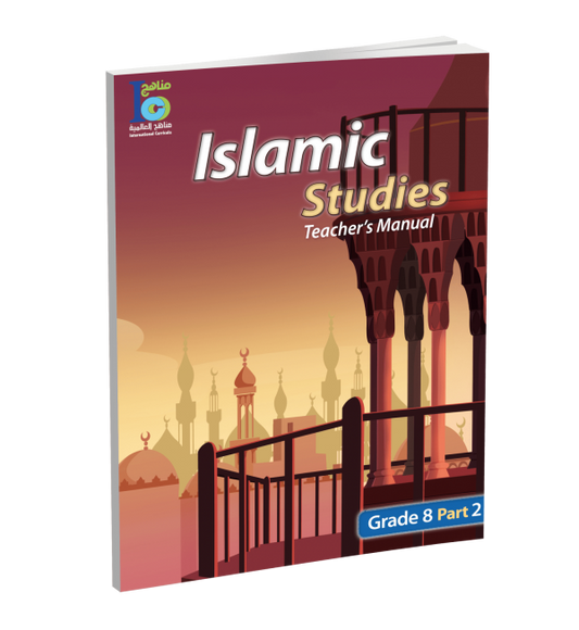 ICO Islamic Studies - Teacher's Guide - Level 8 Part 2