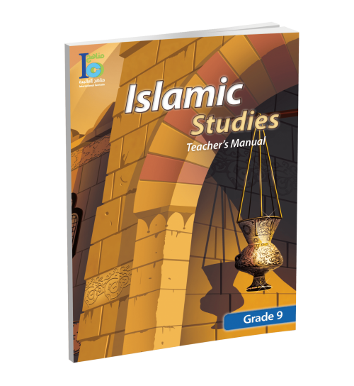 ICO Islamic Studies - Teacher's Guide - Level 9 Part 2