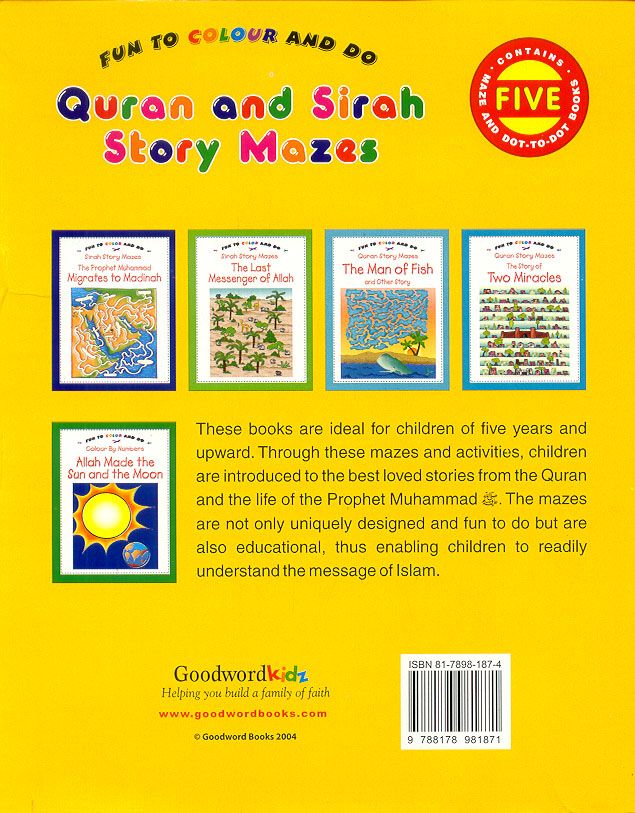 My Quran and Seerah Story Mazes