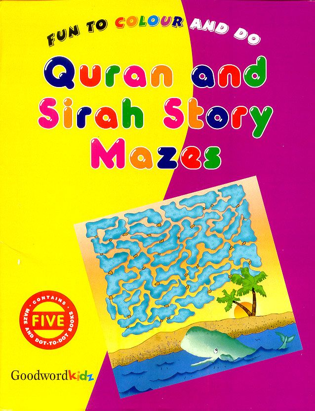My Quran and Seerah Story Mazes