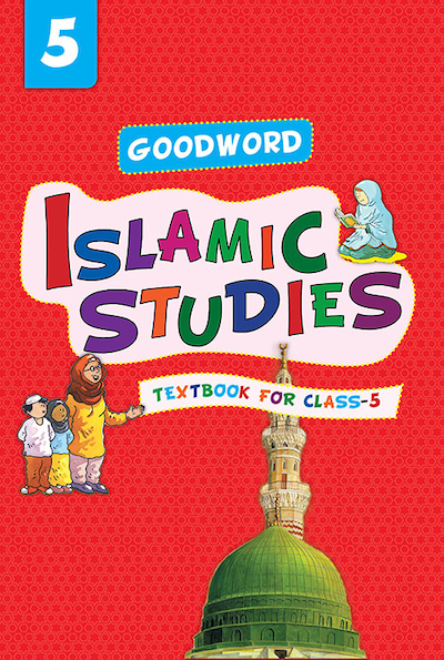 Goodword Islamic Studies 5 (50% OFF)