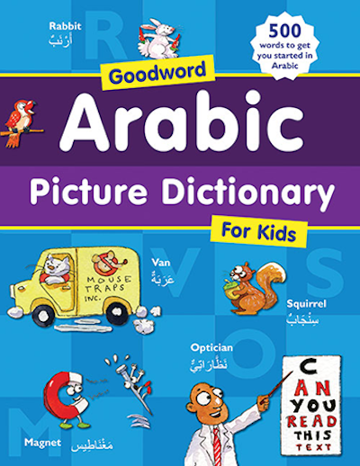 Goodword Arabic Picture Dictionary for Kids