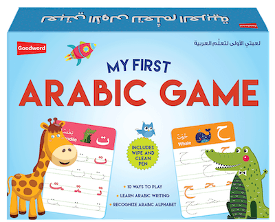 My First Arabic Game 