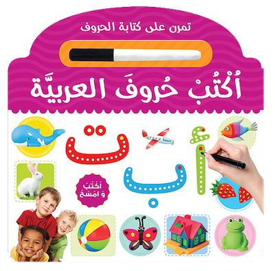 Learn to Write Arabic Alphabet Board Book 