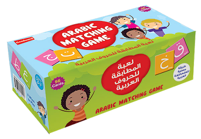 Arabic Matching Game 