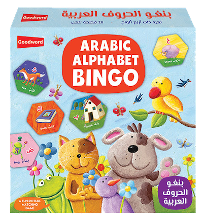 Bingo: Arabic Alphabet 