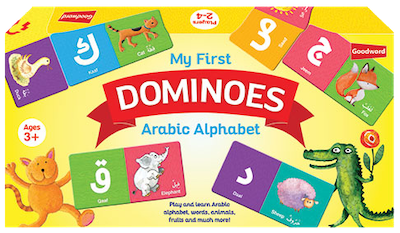 Dominoes: Arabic Alphabet 
