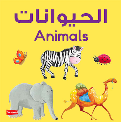 Animals Board Book 