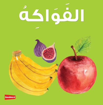 Fruits Board Book 