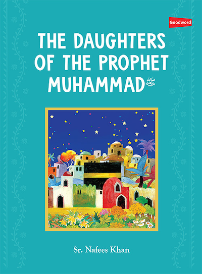 Daughters of the Prophet Muhammad (Arabic) - بنات النبي محمد