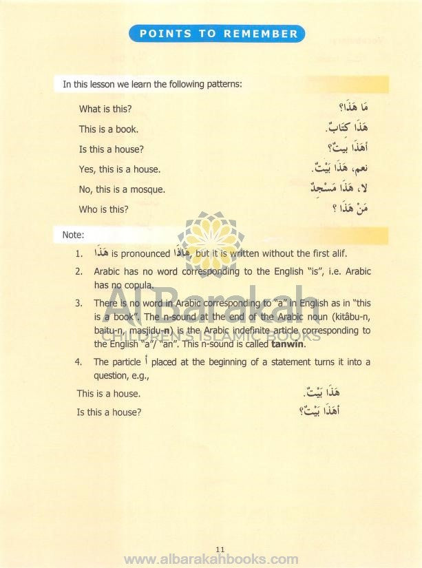 Madinah Arabic Reader Level 1