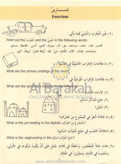 Madinah Arabic Reader Level 6