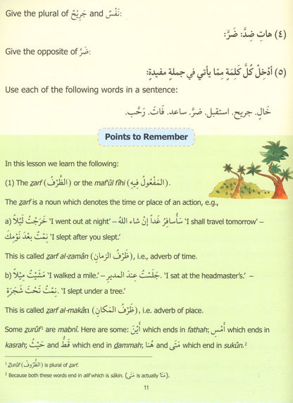 Madinah Arabic Reader Level 8