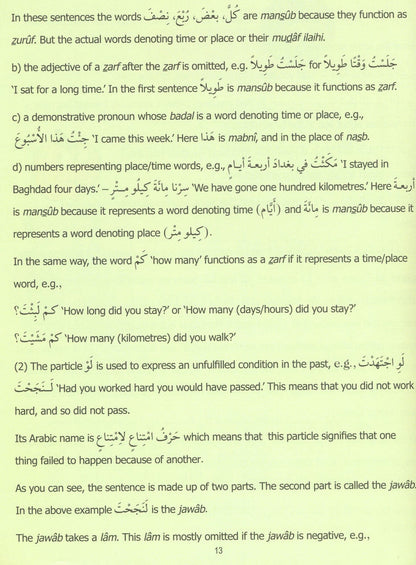 Madinah Arabic Reader Level 8